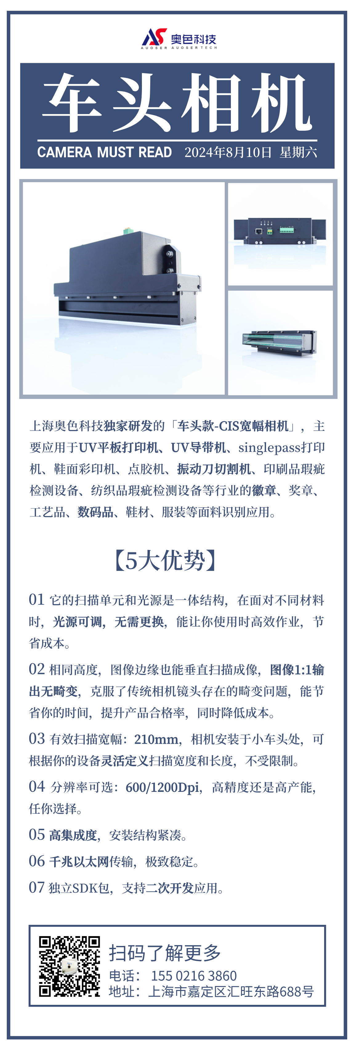 車頭相機.png 車頭相機.png