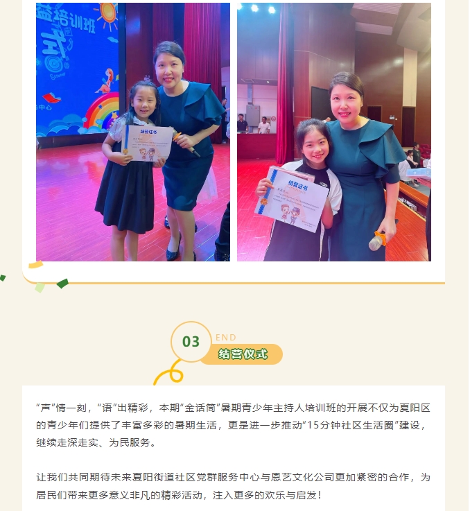 微信圖片_202310310945588.jpg