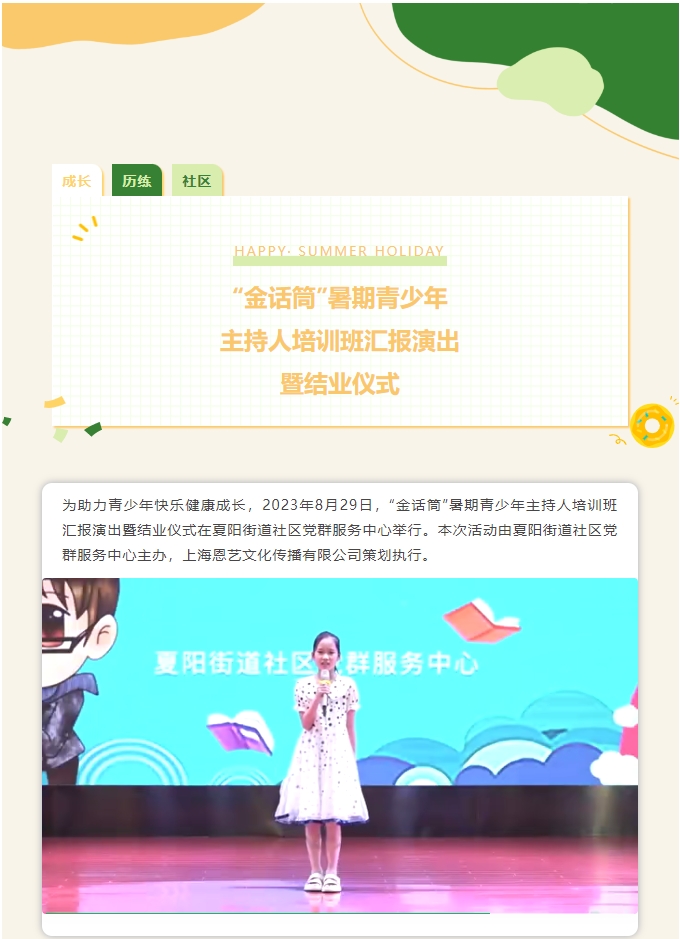 微信圖片_202310310945581.jpg