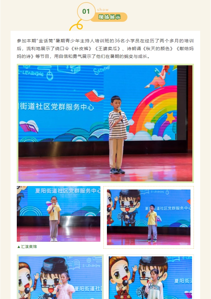 微信圖片_202310310945582.jpg