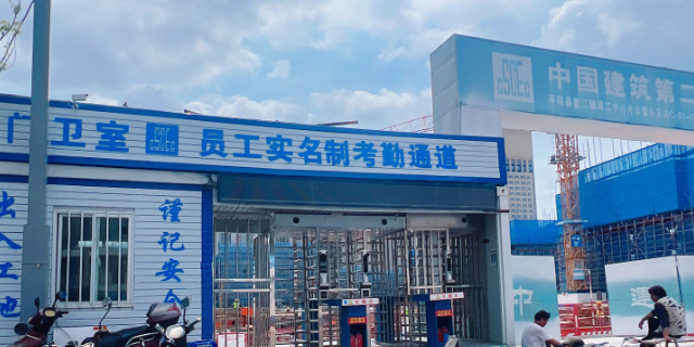 上海工地利舊改造 渣土消納 上海孚聰信息科技供應(yīng);