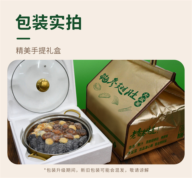 通用大盆菜保溫袋3kg_11.jpg