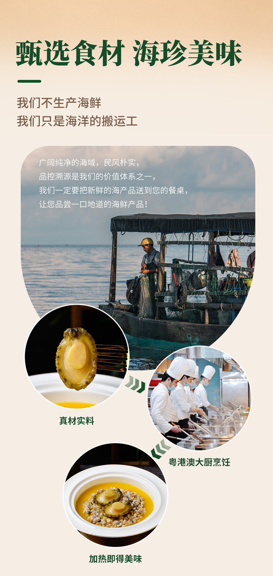 金湯粗糧鮑魚_06.jpg