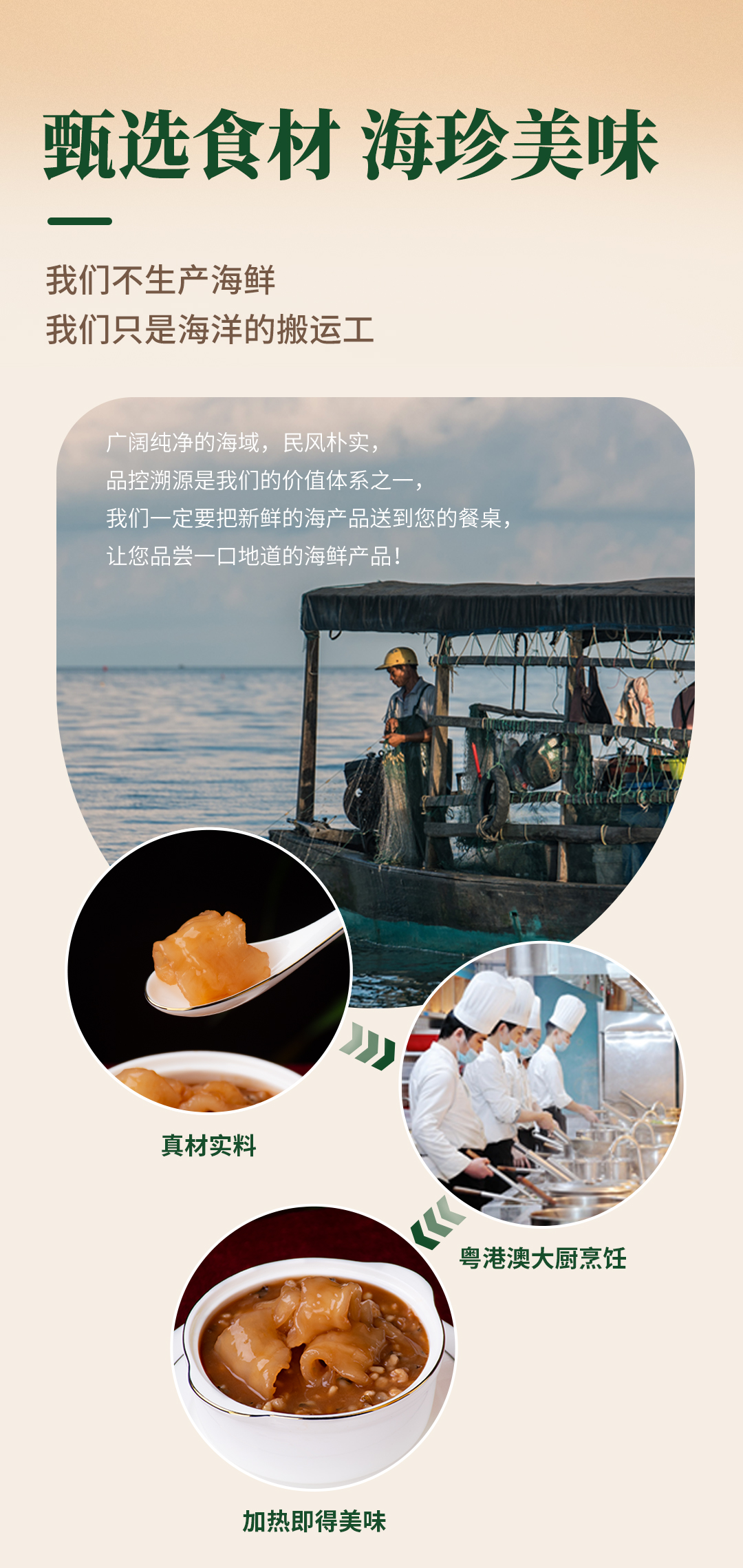 鮑汁粗糧魚膠_06.jpg