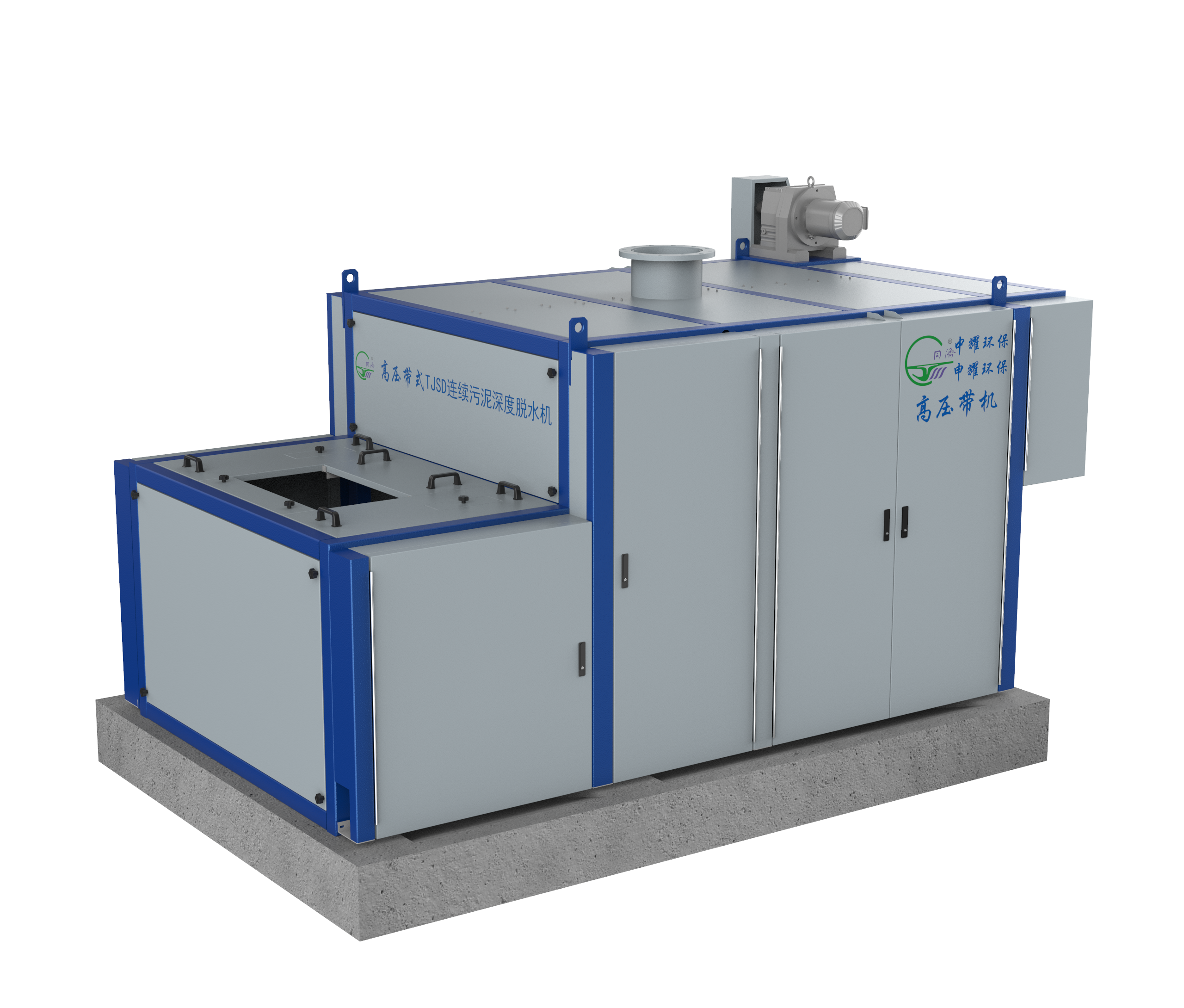 低進高出型效果圖-1.png 低進高出型效果圖-1.png