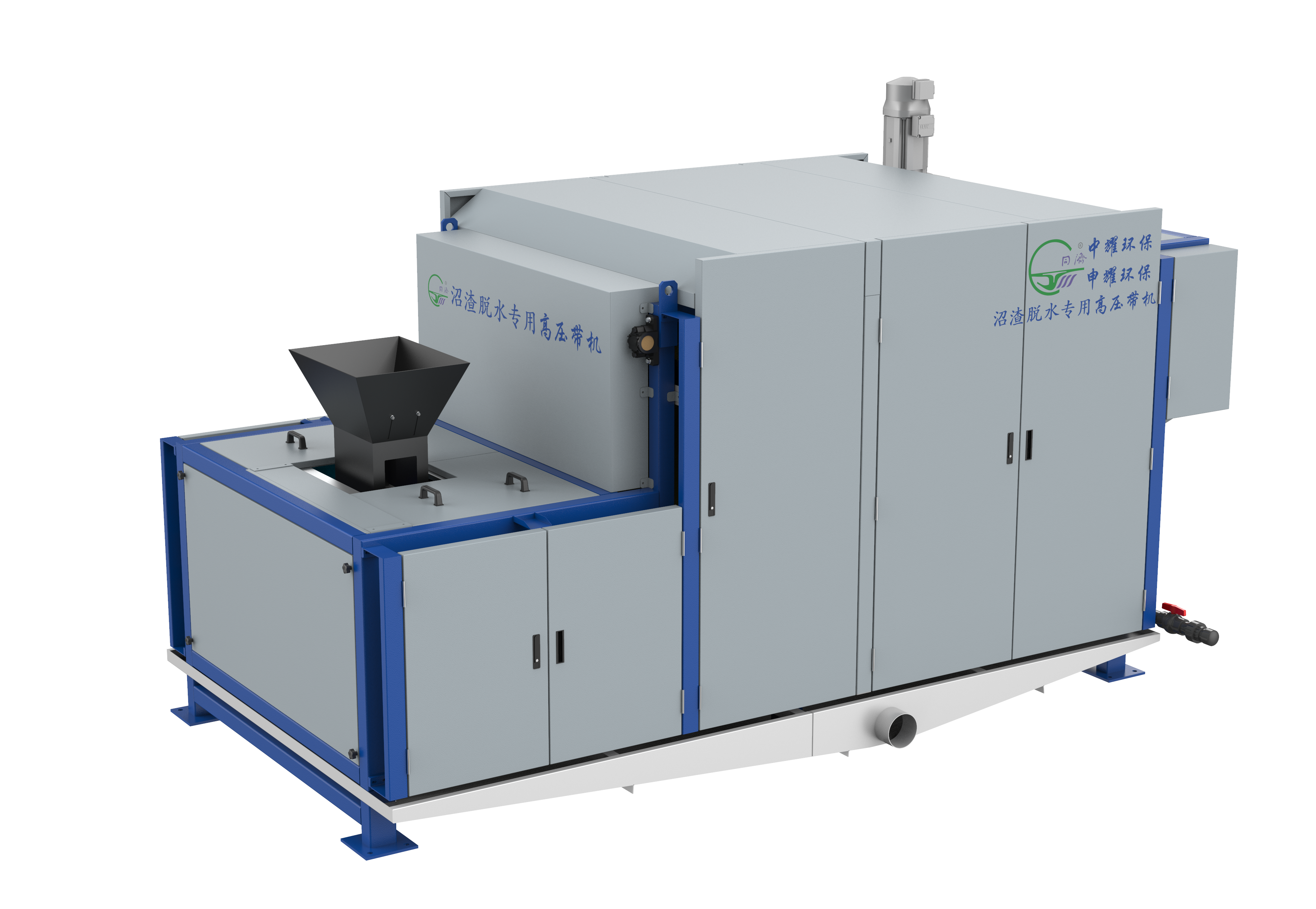 沼渣設(shè)備效果圖-2.png 沼渣設(shè)備效果圖-2.png