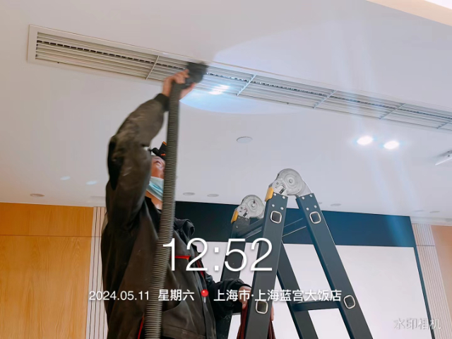 上海物業(yè)中央空調(diào)清洗消毒 上海凈楚環(huán)?？萍脊?yīng)