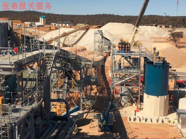 上海代理锂矿石进口报关公司 客户至上 万享报关供应