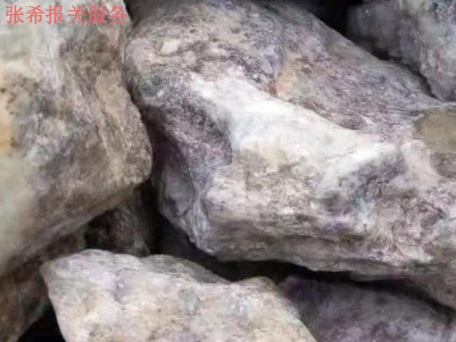 上海加拿大锂矿石进口报关拖车称重,锂矿石进口报关