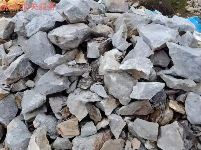 上海非洲锂矿石进口报关服务,锂矿石进口报关