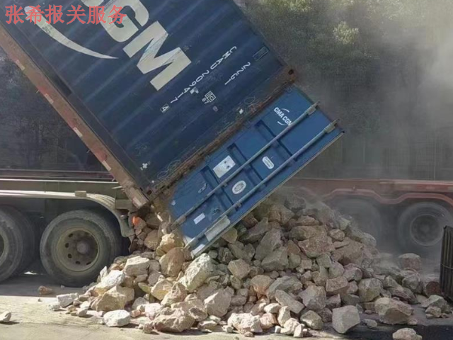 广州锂矿石进口报关拖车称重,锂矿石进口报关
