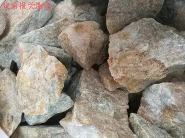 上海锂矿石进口报关海关编码,锂矿石进口报关