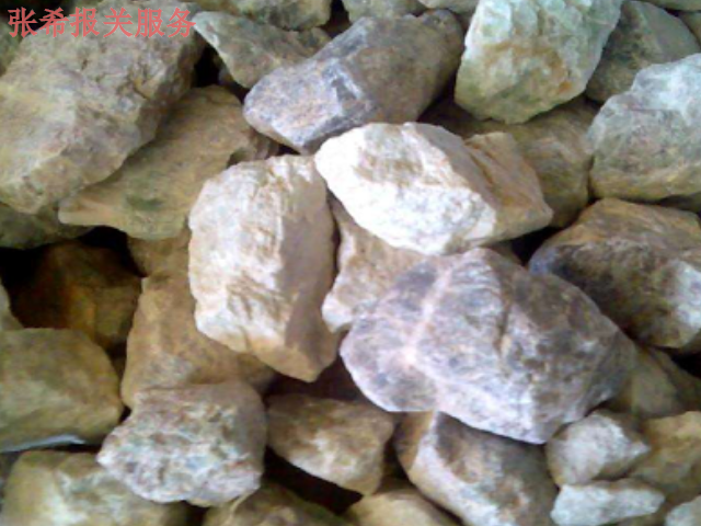 南京锂矿石进口报关服务