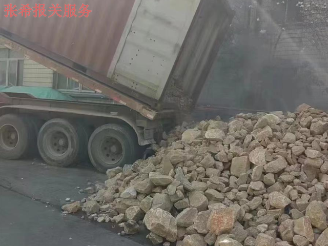 上海墨西哥锂矿石进口报关公司