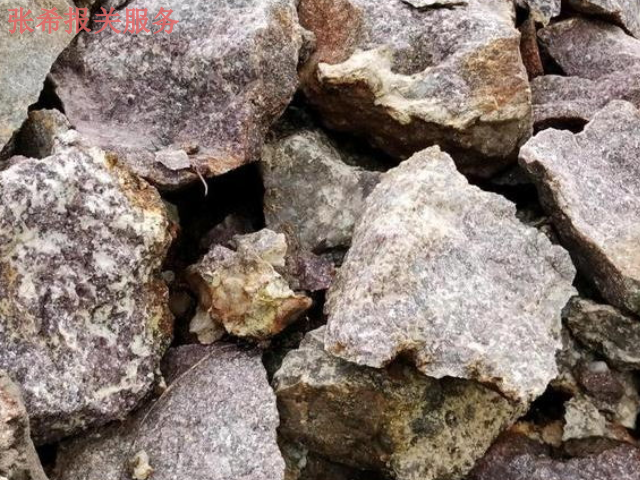 广州代理锂矿石进口报关怎么收费