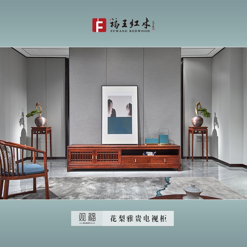 為什么越來越多人選擇新中式紅木家具？