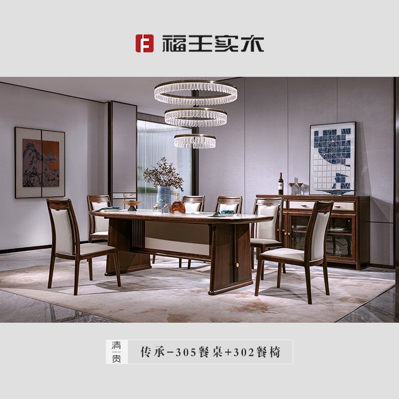新中式實(shí)木家具適合什么樣的裝修風(fēng)格？