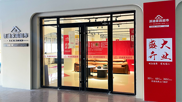 張店區(qū)家具市場有哪些 山東福王家具供應