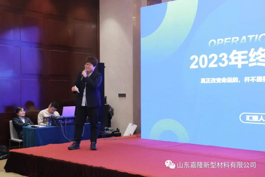 讓自己變成稀缺資產(chǎn)|嘉隆公司2023年度經(jīng)營分析大會