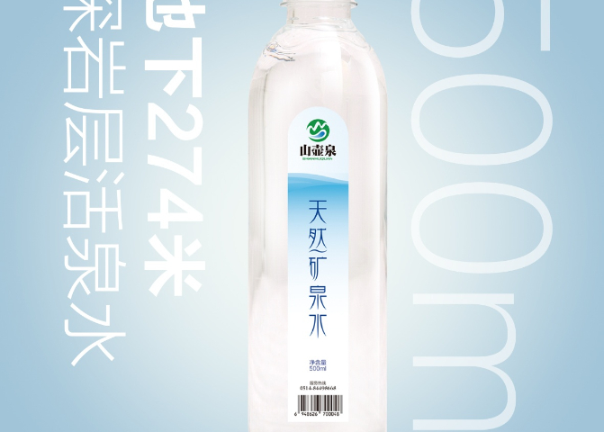 工廠瓶裝水訂購價(jià)格,瓶裝水