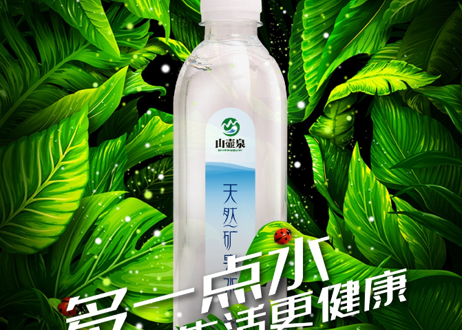 淮安瓶裝水專屬定制,瓶裝水