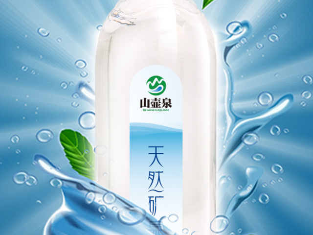 高郵天然泉水瓶裝水批發(fā),瓶裝水