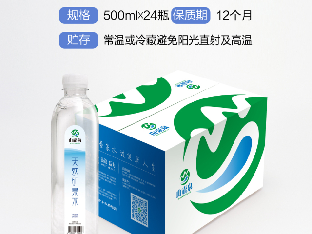 南京附近瓶裝水批發(fā),瓶裝水