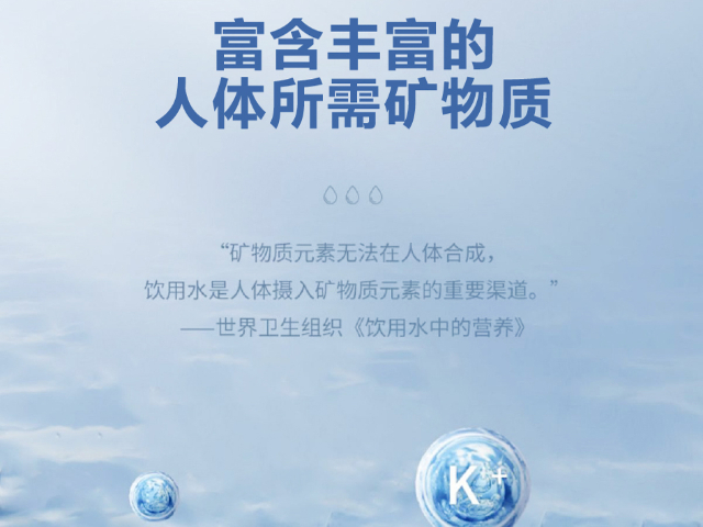 工廠瓶裝水訂購價(jià)格,瓶裝水