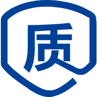 质量管理