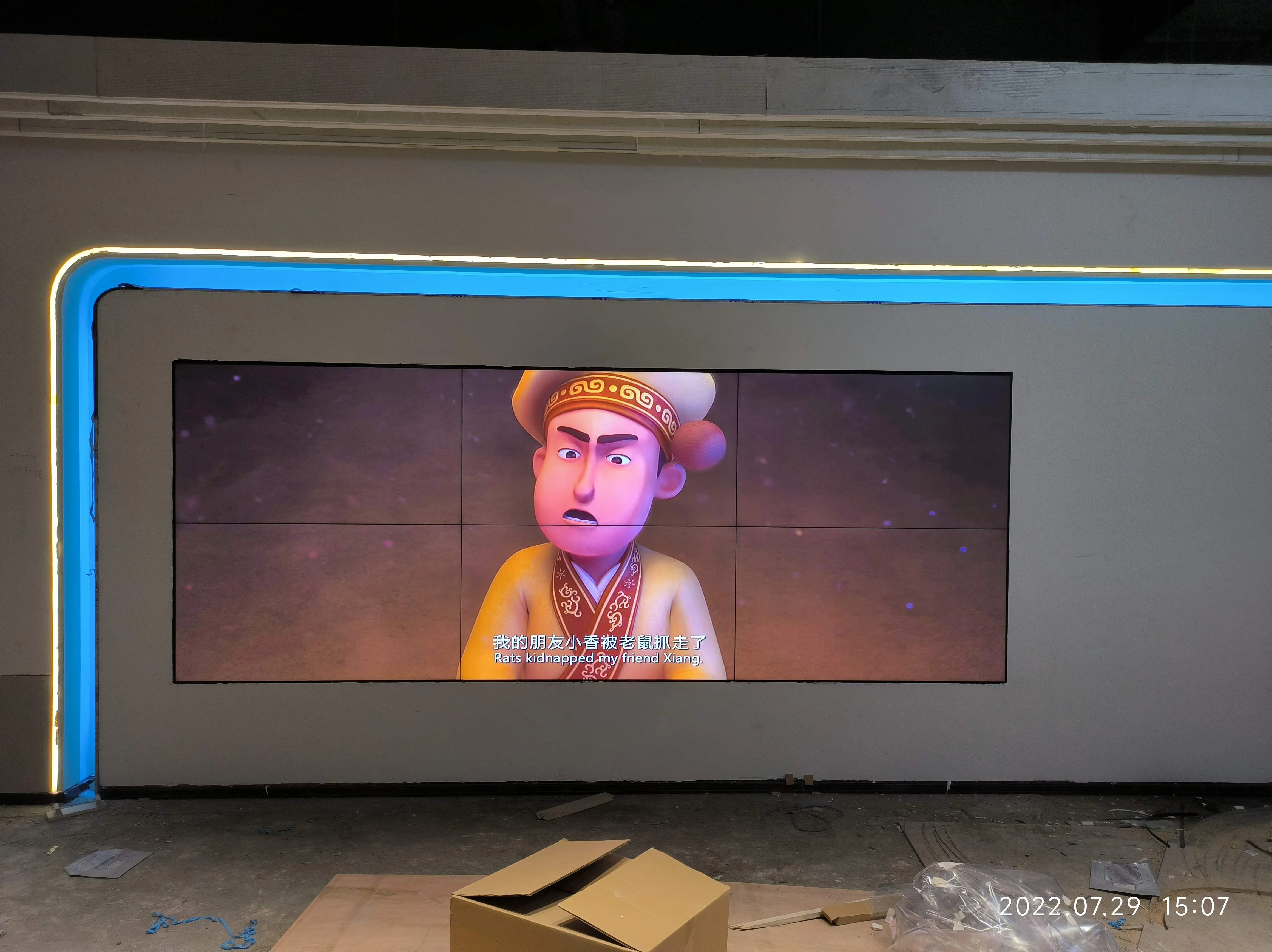 重慶聲聲光電展廳- 55寸0.88mm拼接屏 透明柜