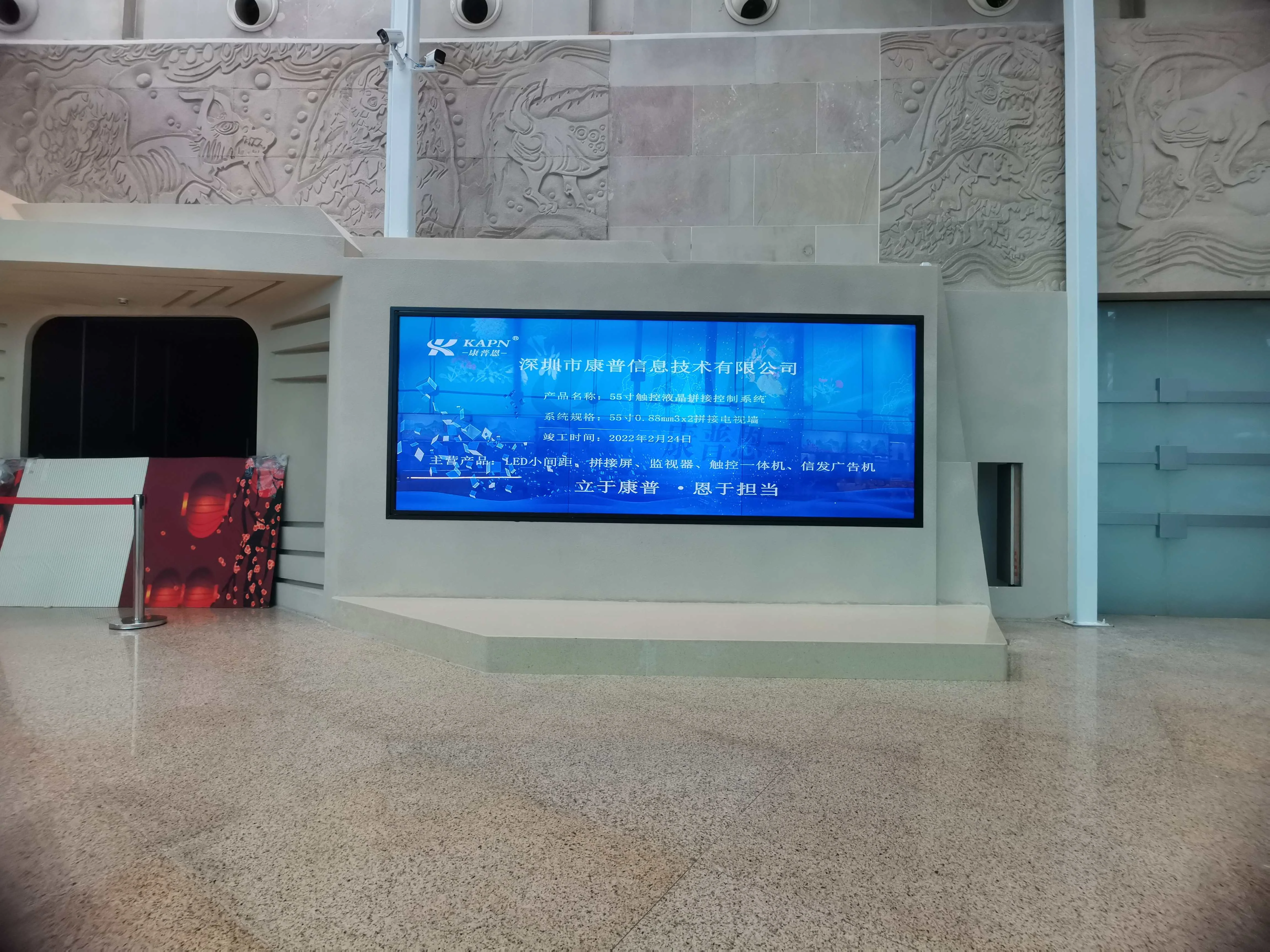 智能會(huì)議平板的神奇魔力：讓會(huì)議溝通無界限