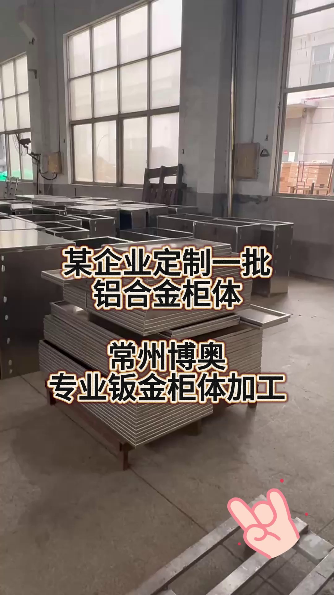 上海激光加工,加工