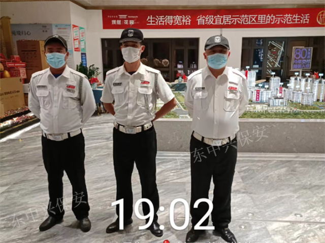 广东银行保安服务管理 广东中兴保安服务供应