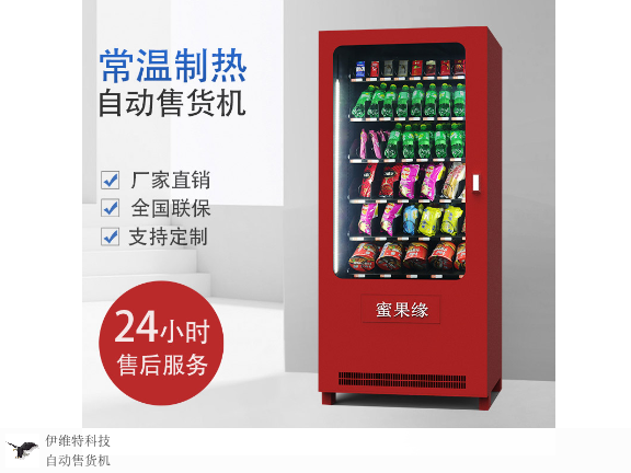 台州无人超市主要功能与优势