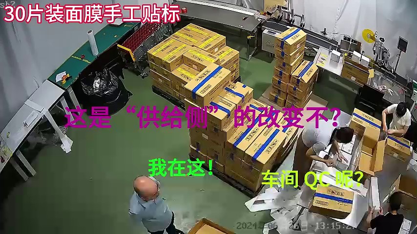 护肤品机器贴标信息,机器贴标