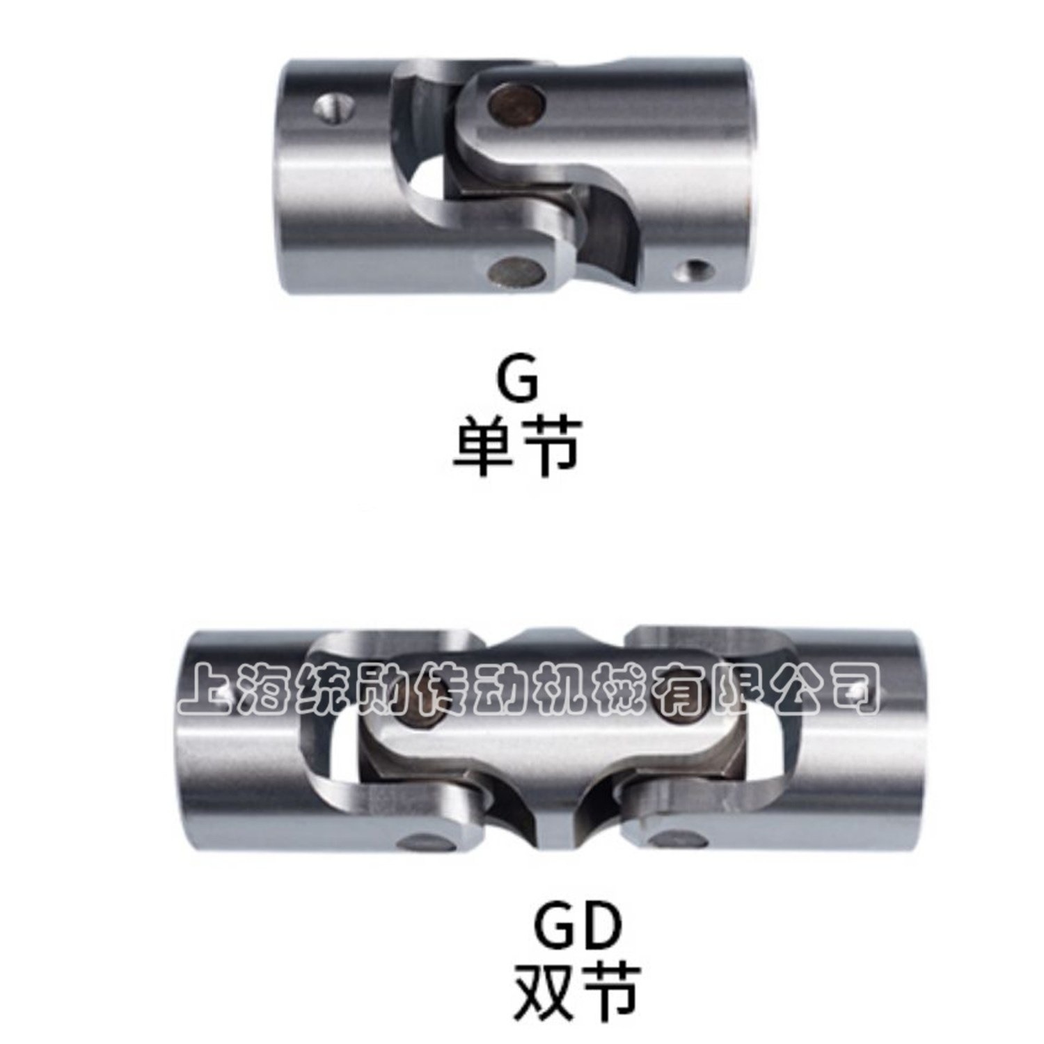 G-GD萬(wàn)向節(jié)