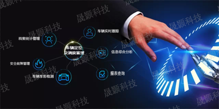 上?？蛻?hù)客服調度管理系統服務(wù)商 歡迎咨詢(xún) 上海晟顥信息科技供應