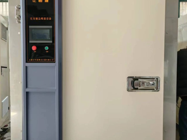 无锡尼龙PA6/66蒸煮设备价格 贴心服务 无锡亿恒捷测试仪器供应