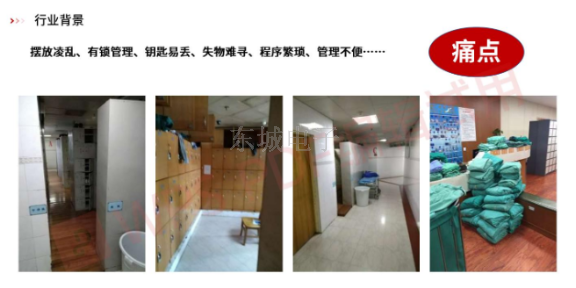 广东医疗手术更衣室智能更衣柜手术室行为管理系统供应商家