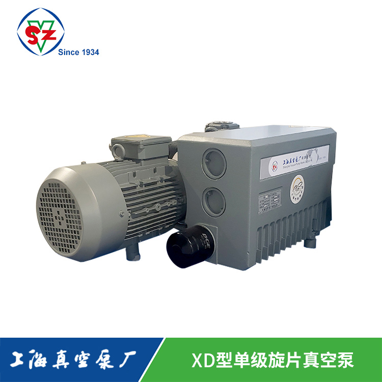 XD-040型单级多旋片真空泵_上海真空泵厂有限公司
