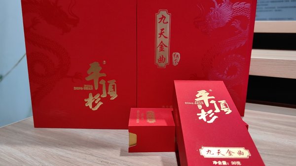 平頂杉九天金曲