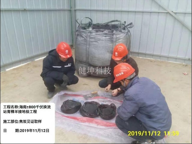 遠(yuǎn)距離高壓直流輸電工程材料,直流輸電