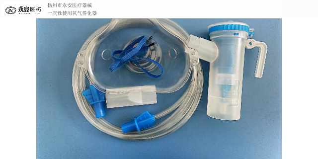 天津医用氧气雾化器源头厂家,氧气雾化器