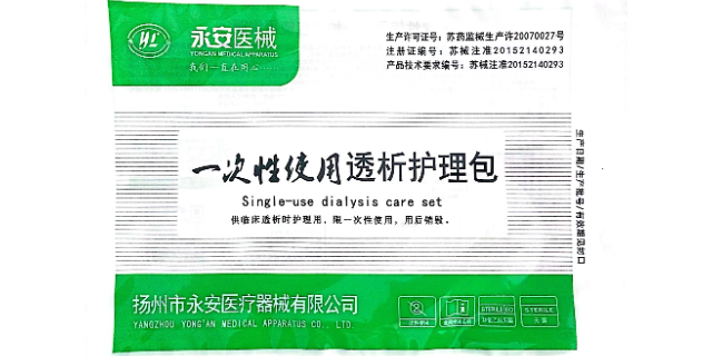 上海一次性使用透析护理包产地货源
