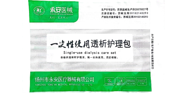 四川透析护理包厂家直销 推荐咨询 扬州市永安医疗器械供应