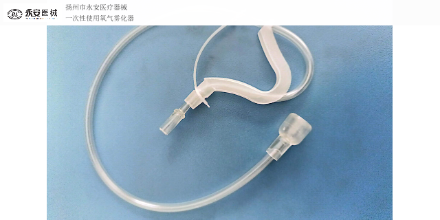 上海通用型鼻氧管生产厂家