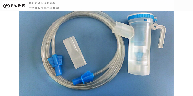 江苏氧气瓶氧气雾化器产地货源