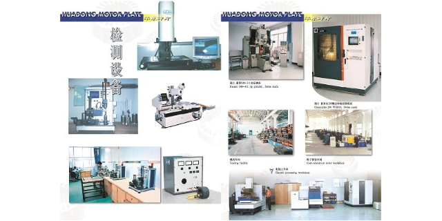 電磁定轉子沖片材料 常州市華東沖片供應