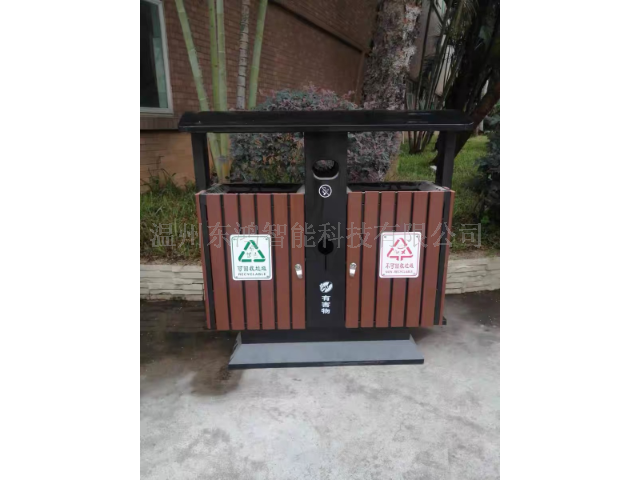 黑龙江公园垃圾箱多少钱 贴心服务 温州东鸿智能科技供应