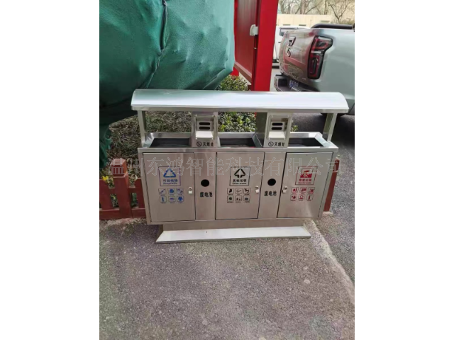 黑龙江颜色和标志户外垃圾箱厂家直销 抱诚守真 温州东鸿智能科技供应